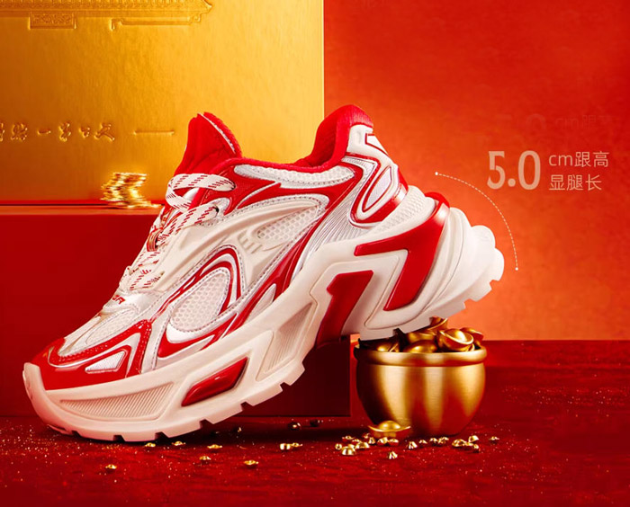 OGR × 北高峰联名马年限定款招财红水狼蛛2.0老爹鞋登陆图片3
