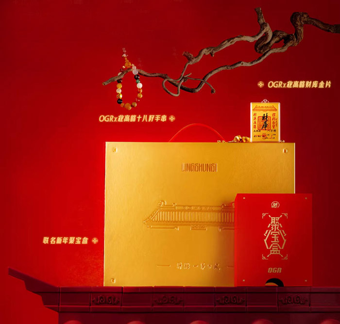 OGR × 北高峰联名马年限定款招财红水狼蛛2.0老爹鞋登陆图片4