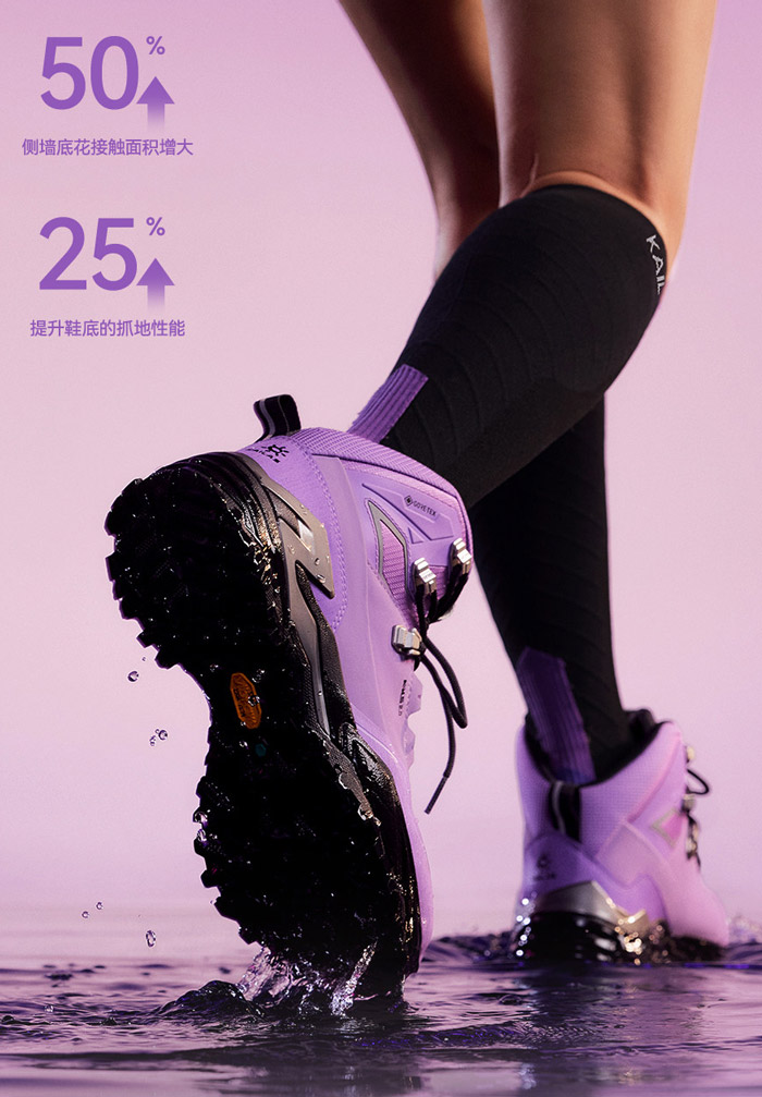 为女性探索而生！凯乐石「宇宙粉」MT5-3 GTX MID徒步鞋正式登场图片3