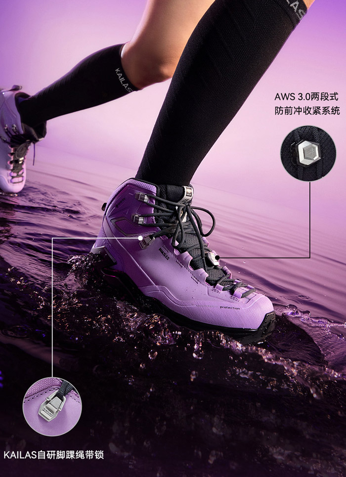 为女性探索而生！凯乐石「宇宙粉」MT5-3 GTX MID徒步鞋正式登场图片6