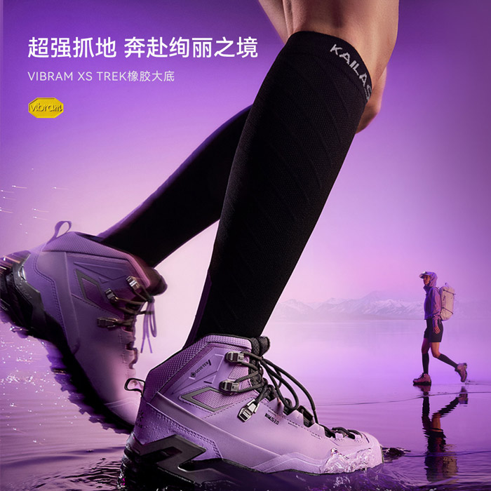 为女性探索而生！凯乐石「宇宙粉」MT5-3 GTX MID徒步鞋正式登场图片8