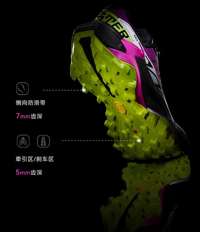 2026新款KAILAS FUGA DU MONSTER「电光紫粉」越野跑鞋上市图片5