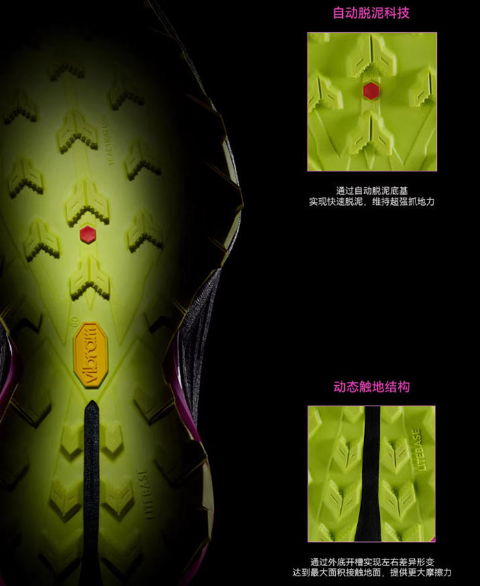 2026新款KAILAS FUGA DU MONSTER「电光紫粉」越野跑鞋上市图片6