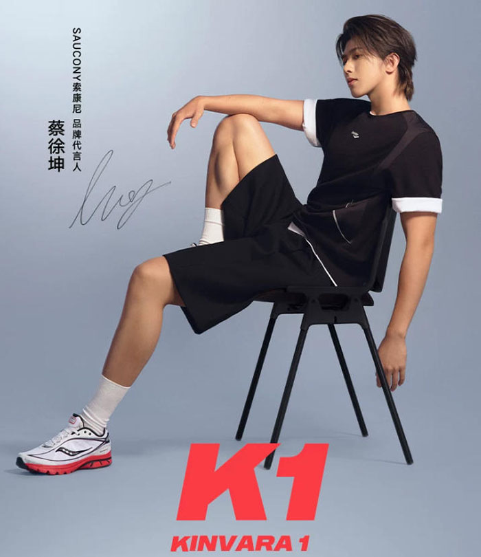 索康尼KINVARA 1跑鞋限定礼盒正式上市 蔡徐坤演绎广告大片
