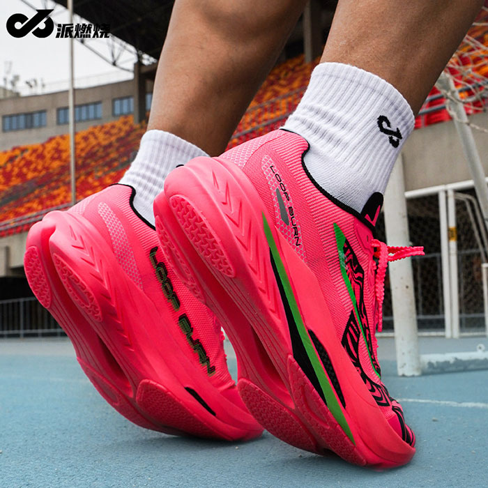 300元档体考竞速标杆！派燃烧状元5Pro碳板跑鞋全面评测图片1