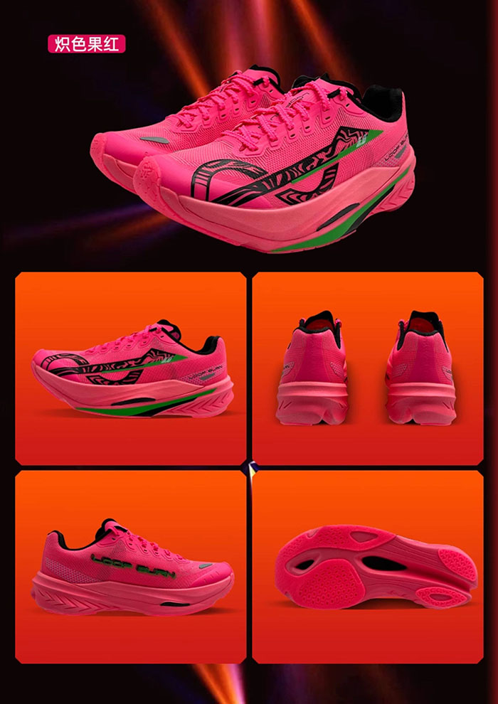 300元档体考竞速标杆！派燃烧状元5Pro碳板跑鞋全面评测图片5