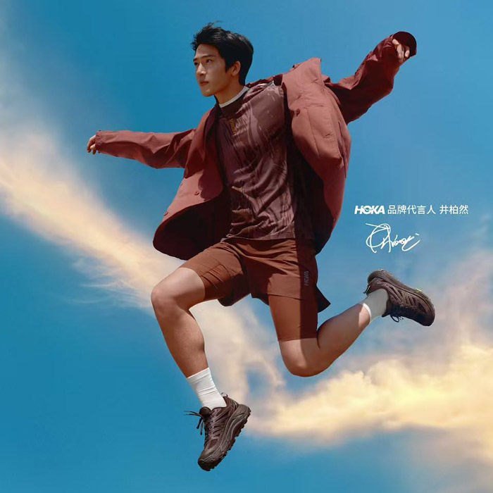 井柏然同款HOKA马年限定系列上市！把旷野自由穿进都市新年图片1