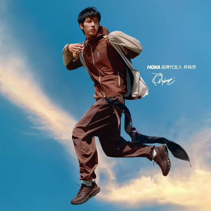 井柏然同款HOKA马年限定系列上市！把旷野自由穿进都市新年图片