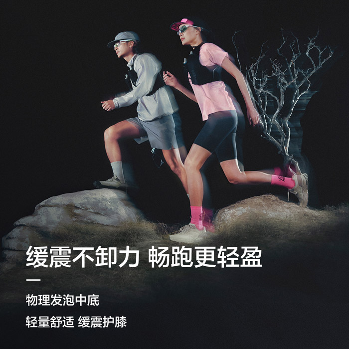 可隆发布2026秋季新款KRUST 2.0越野跑鞋图片2