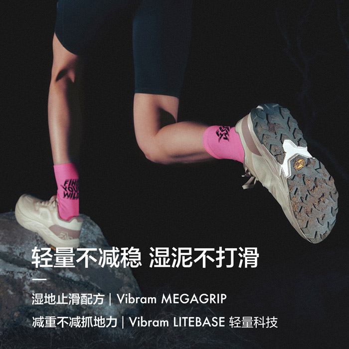 可隆发布2026秋季新款KRUST 2.0越野跑鞋图片3