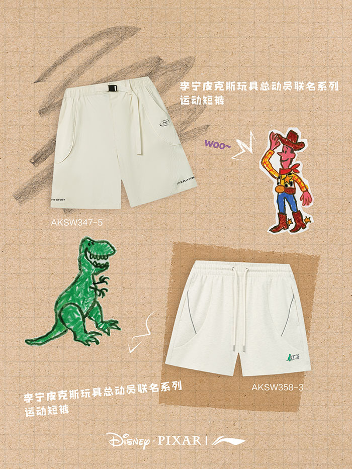 李宁携手《玩具总动员 5》推出联名系列鞋服图片3 李宁携手《玩具总动员 5》推出联名系列鞋服图片3