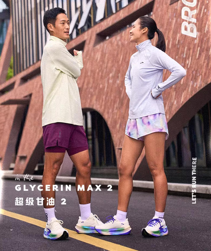 布鲁克斯窑变系列超级甘油2跑鞋 解锁春日奔跑新体验图片