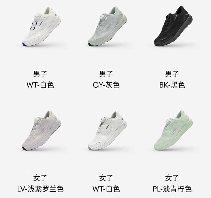 迪桑特2026夏季新款FITSTEP WIRE BOA综训鞋上市图片10 迪桑特2026夏季新款FITSTEP WIRE BOA综训鞋上市图片10
