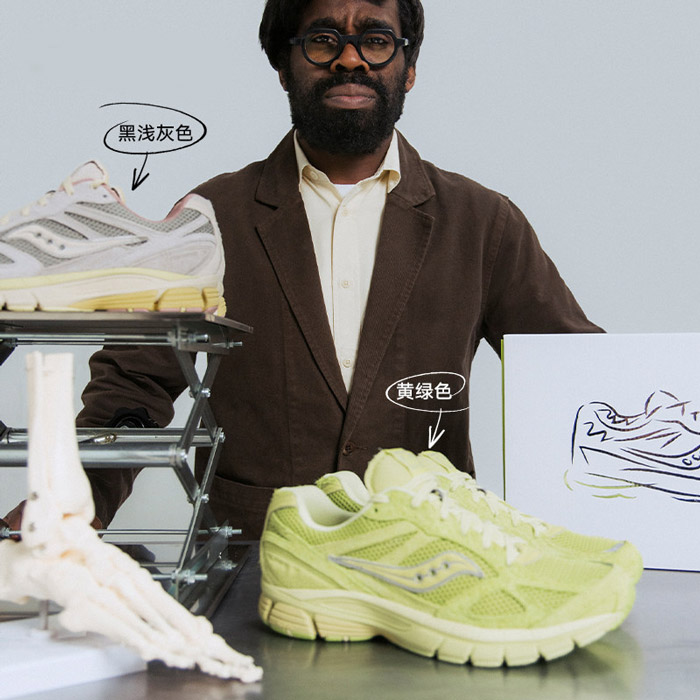 2026新款3SIXTEEN × Saucony GUIDE 7联名款运动鞋上市