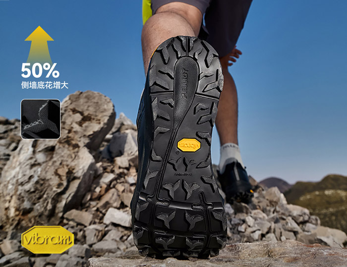 预算500内跑鞋评测！伯希和CT-驰风2.0透气版越野跑鞋正式上市图片4