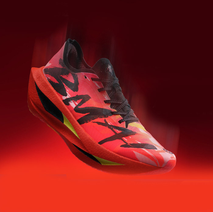 必迈惊碳Fly2马年「驰橙」配色碳板跑鞋发售预告图片1