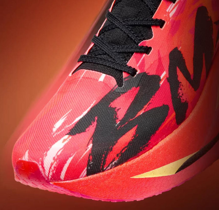 必迈惊碳Fly2马年「驰橙」配色碳板跑鞋发售预告图片4