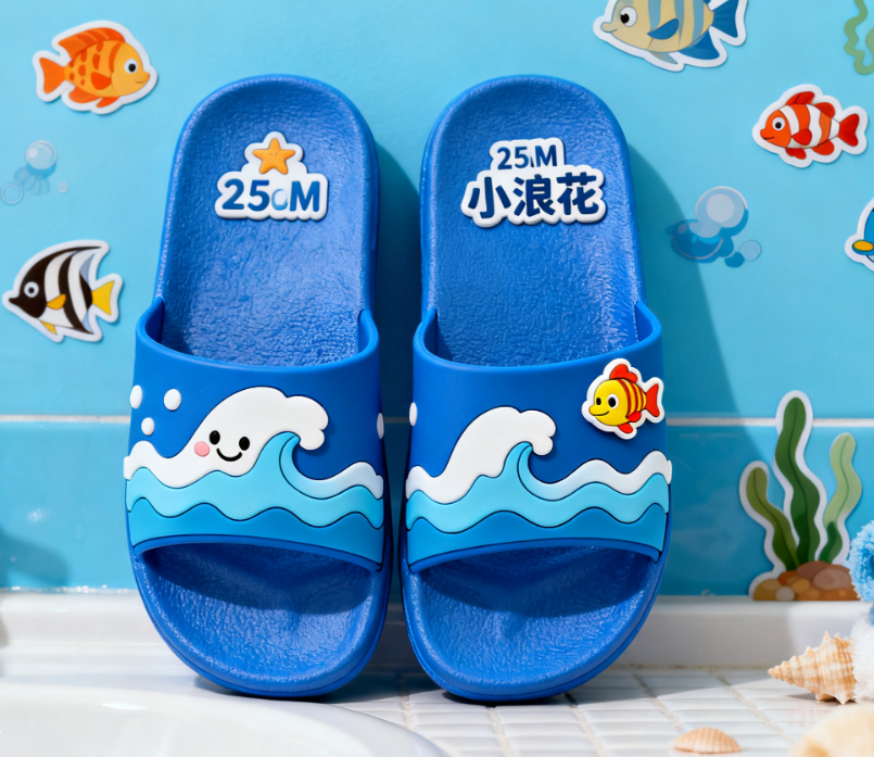 晟胜 “小浪花” 儿童浴室防滑速干拖鞋(图1)