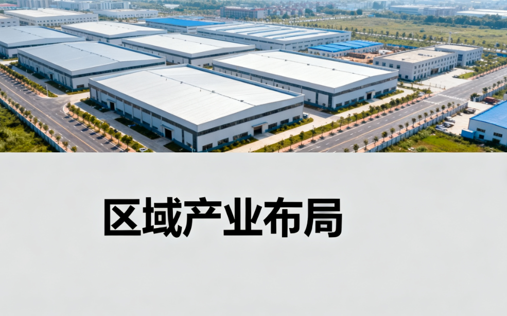 区域集群突围 温岭童鞋凭技术创新迈向“中国鞋都”(图1) 区域集群突围 温岭童鞋凭技术创新迈向“中国鞋都”(图1)