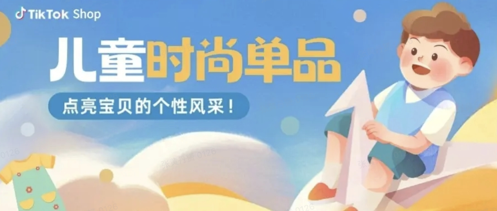 东南亚儿童时尚市场爆发：中国童鞋外贸批发的黄金机遇