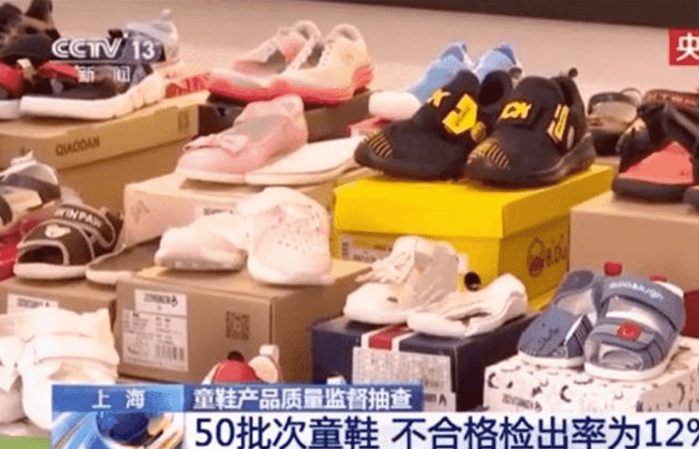 315消费者权益日重拳出击：40%不合格童鞋惊现市场，知名品牌纷纷中招(图2)