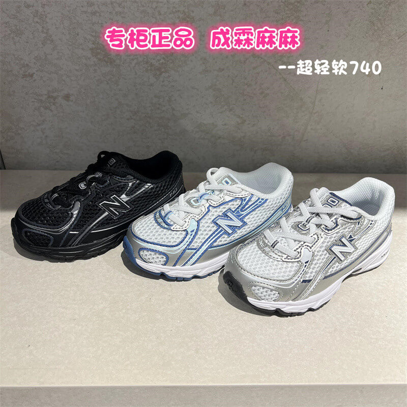 童鞋行业2024年成绩单：千亿市场规模背后的变革与机遇(图3)