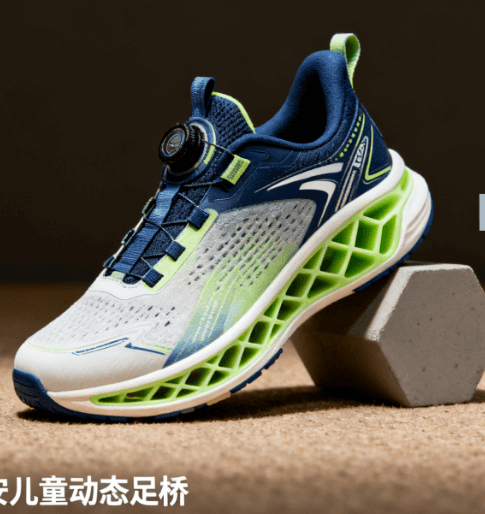 医企联动破局低足弓困境 安踏儿童动态足桥科技引领童鞋健康革命(图1)