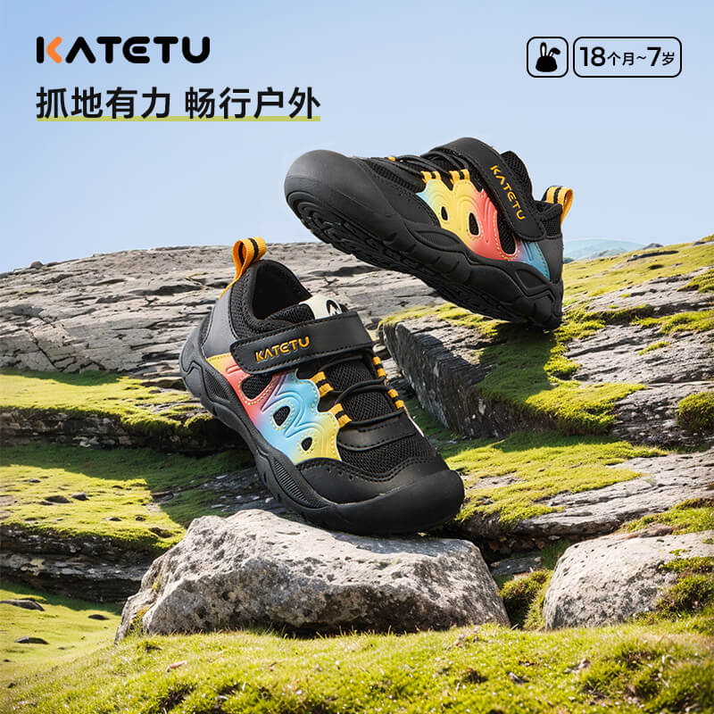 童鞋科技创新与消费升级(图3) 童鞋科技创新与消费升级(图3)