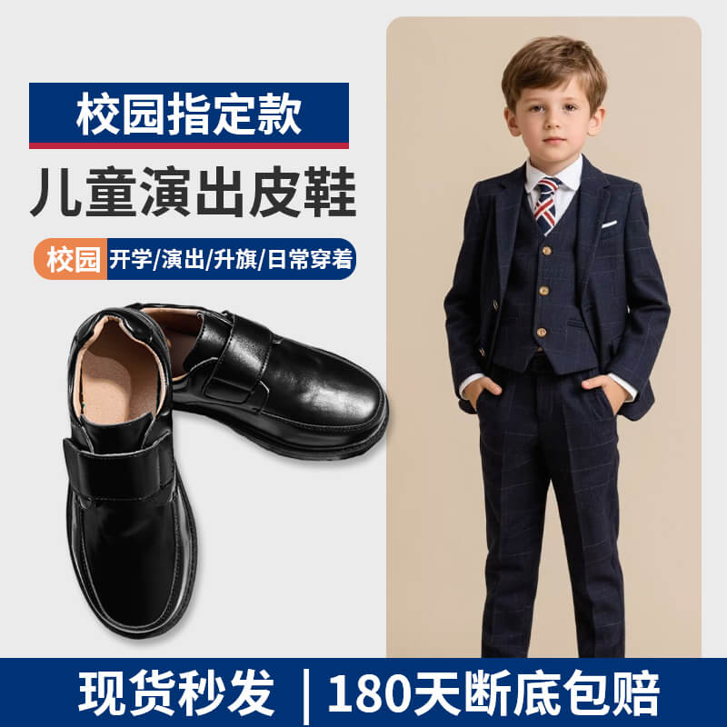 童鞋行业新赛道:功能化 + 场景化成破局关键,Z 世代父母催生 “细分需求经济”(图3) 童鞋行业新赛道:功能化 + 场景化成破局关键,Z 世代父母催生 “细分需求经济”(图3)