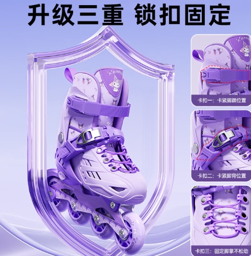 萌趣拉满！ADKING库酷洛米溜冰鞋：让孩子在安全滑行中解锁快乐(图3)